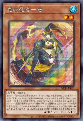 Mitsu the Insect Ninja Card Image