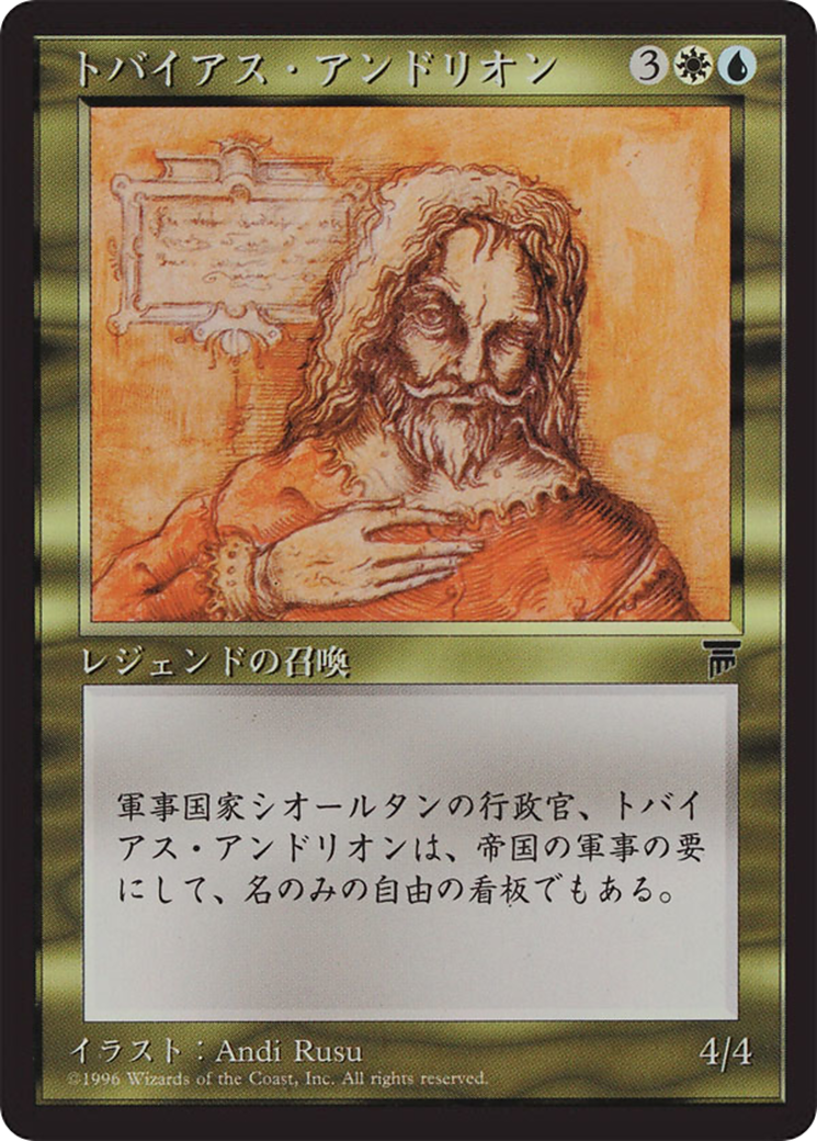 Tobias Andrion Card Image