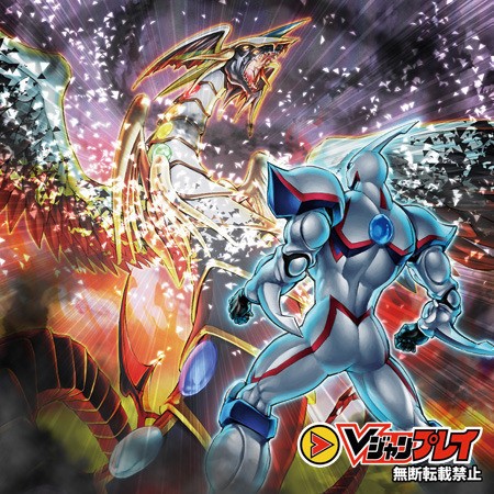 Over Fusion Card Image