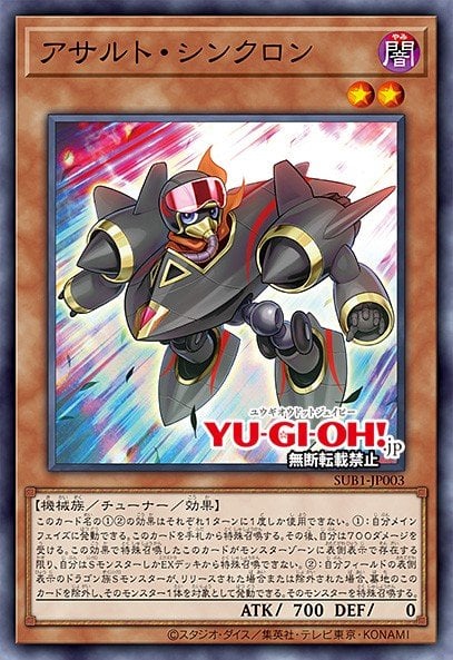 Assault Synchron Card Image