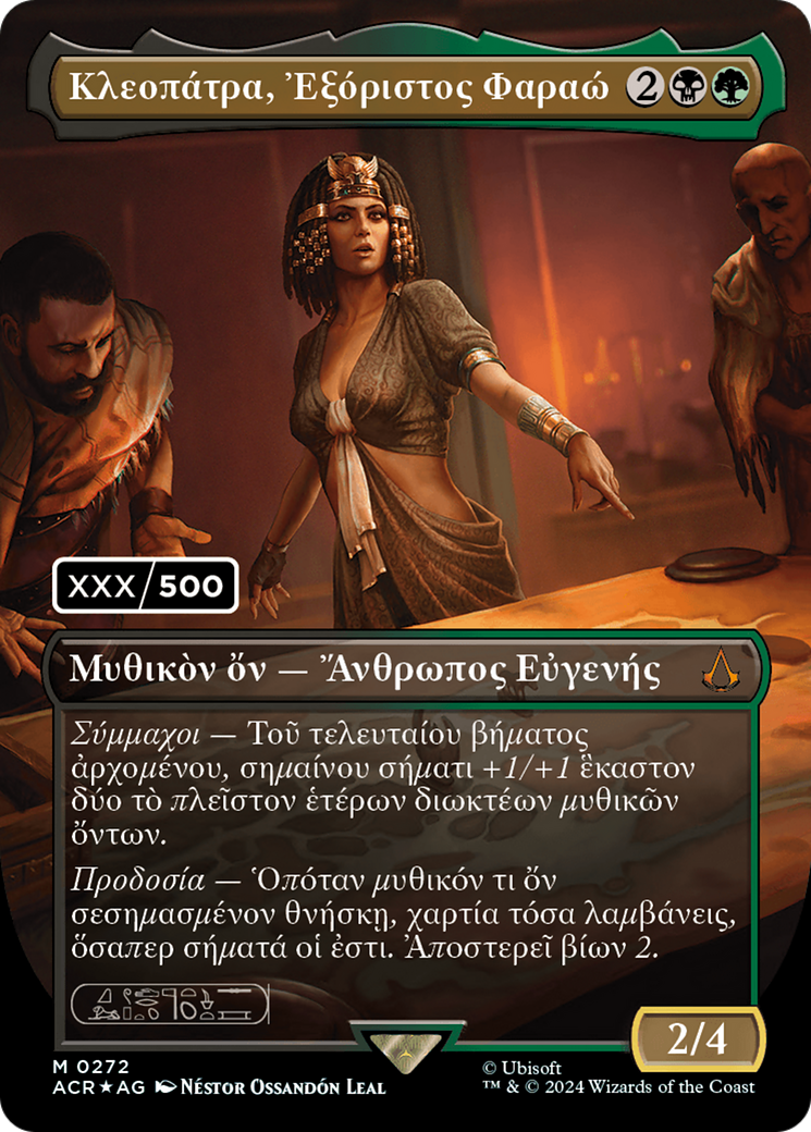 Cleopatra, Exiled Pharaoh Card Image