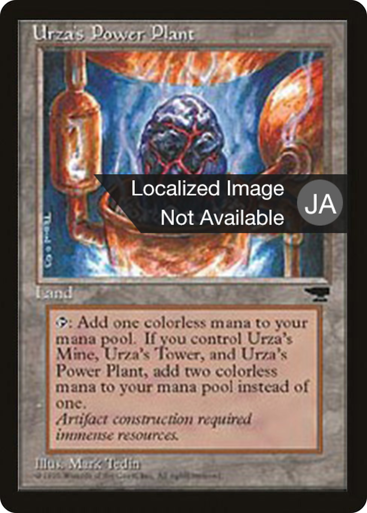 Urza's Power Plant Card Image