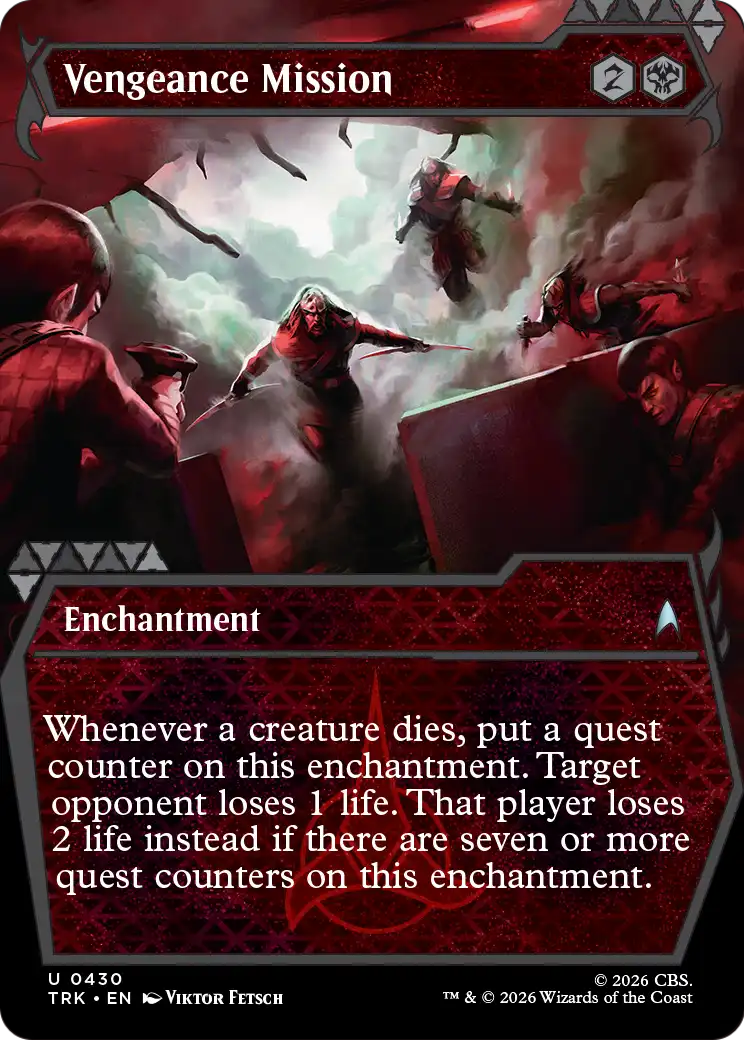Vengeance Mission Magic: The Gathering card