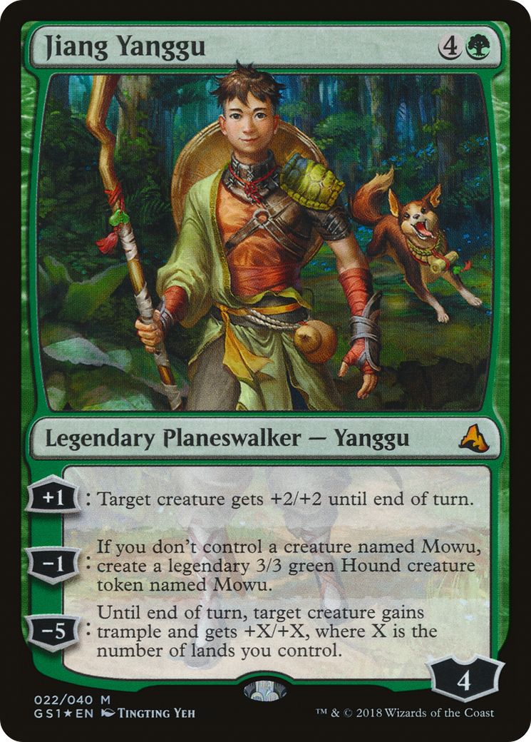 Jiang Yanggu Card Image