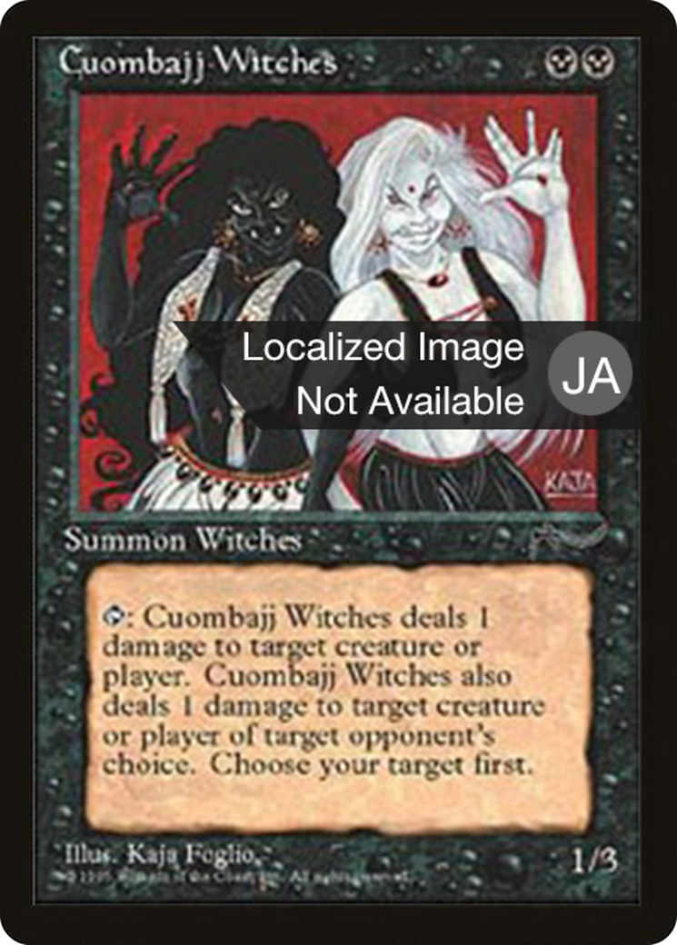 Cuombajj Witches Card Image