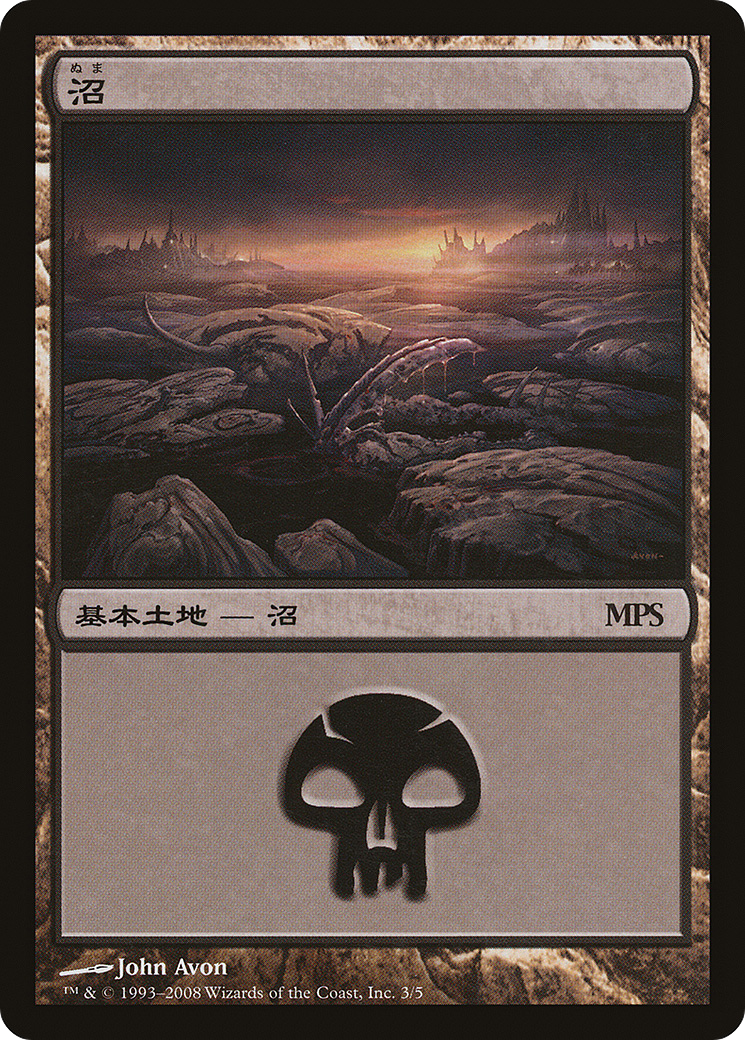 Swamp Card Image