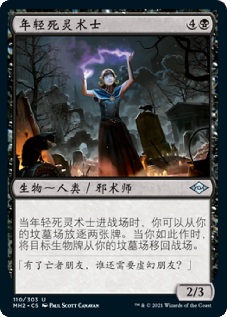 Young Necromancer Card Image
