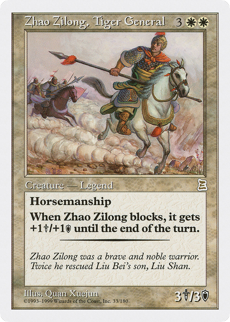 Zhao Zilong, Tiger General Card Image