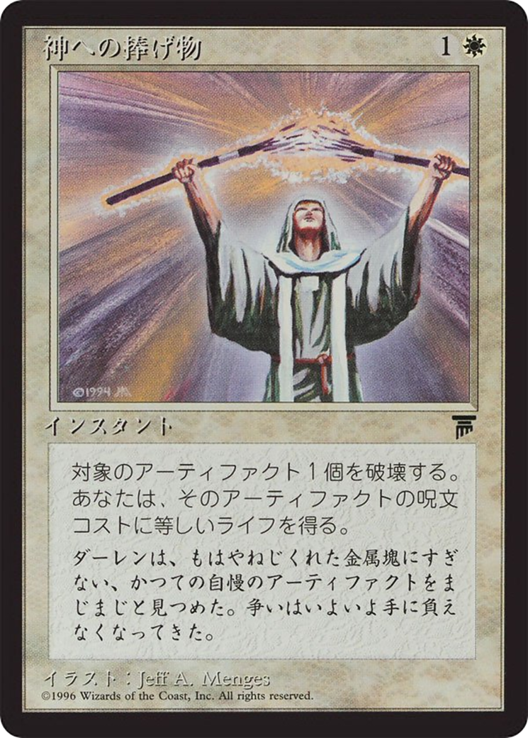 Divine Offering Card Image