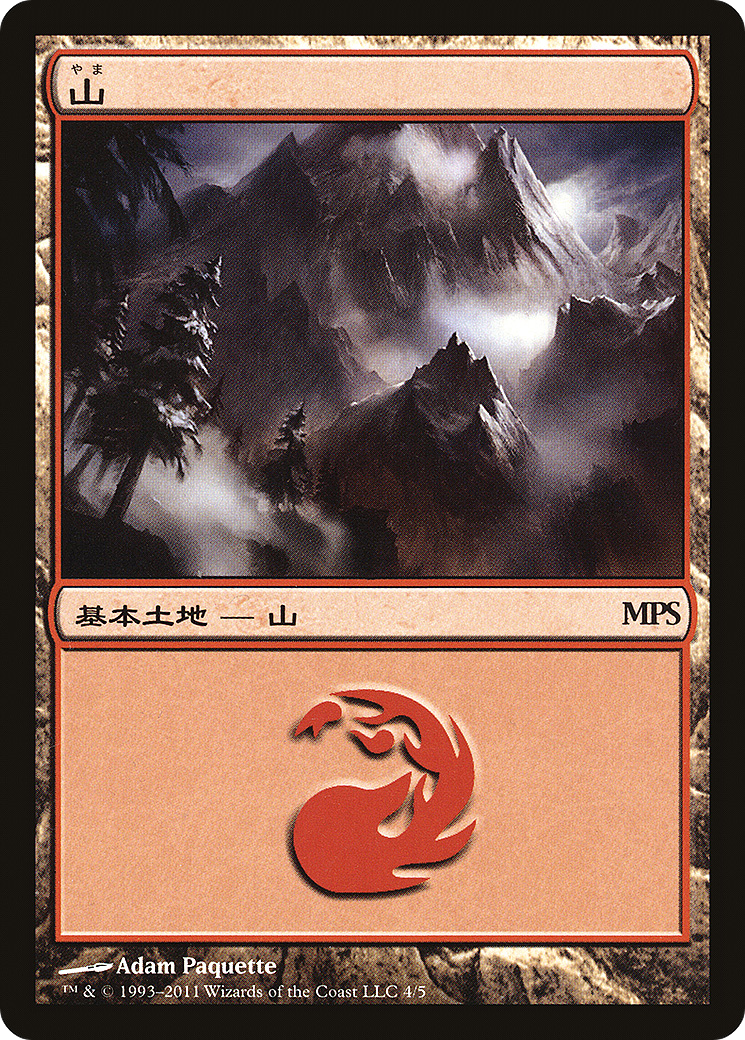 Mountain Card Image