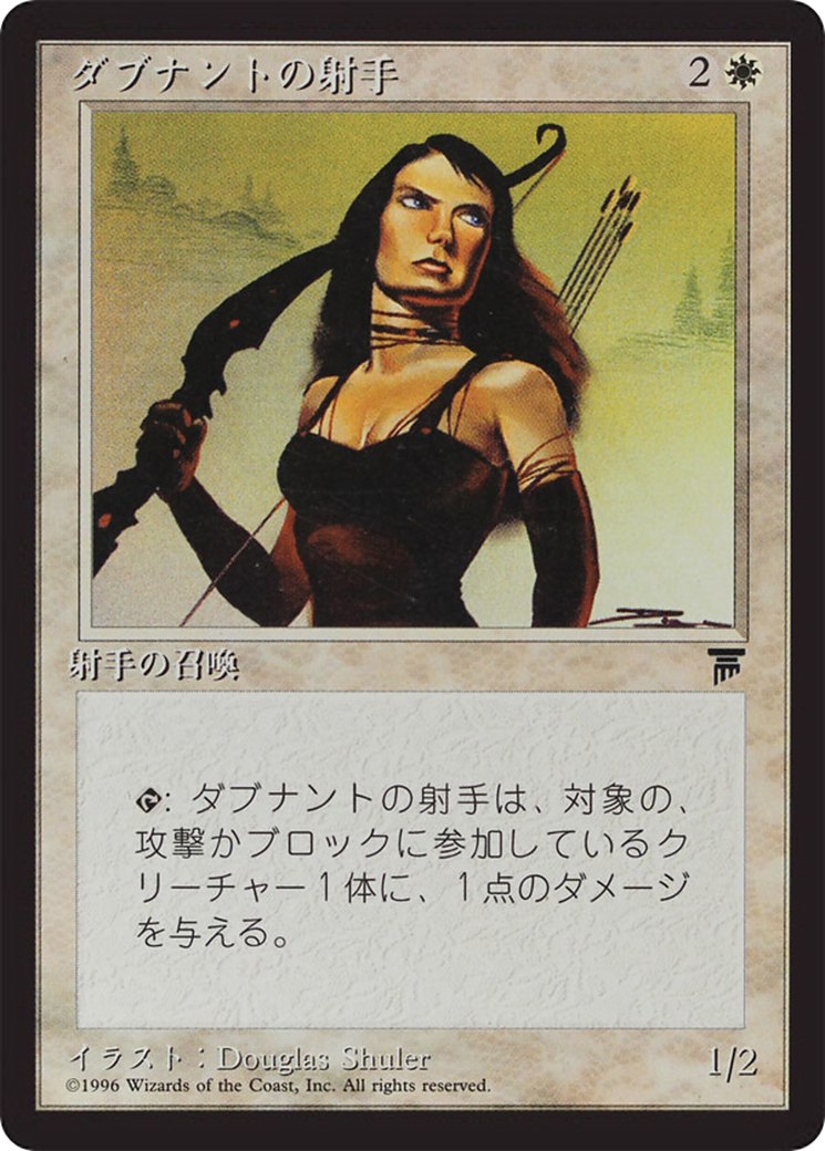 D'Avenant Archer Card Image