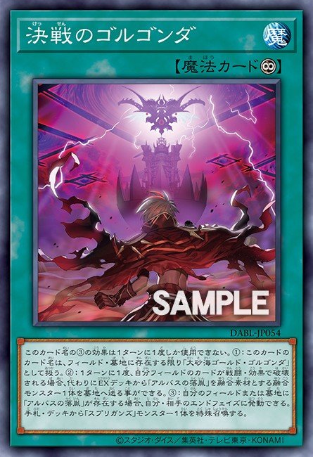 Decisive Battle of Golgonda Card Image